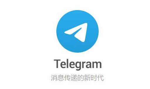 telegarm套路