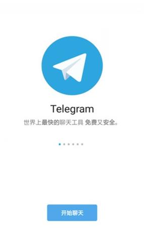 Telegram 机器人