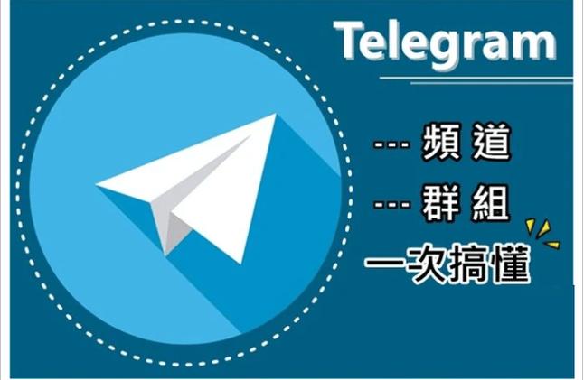 Telegram 下载流程